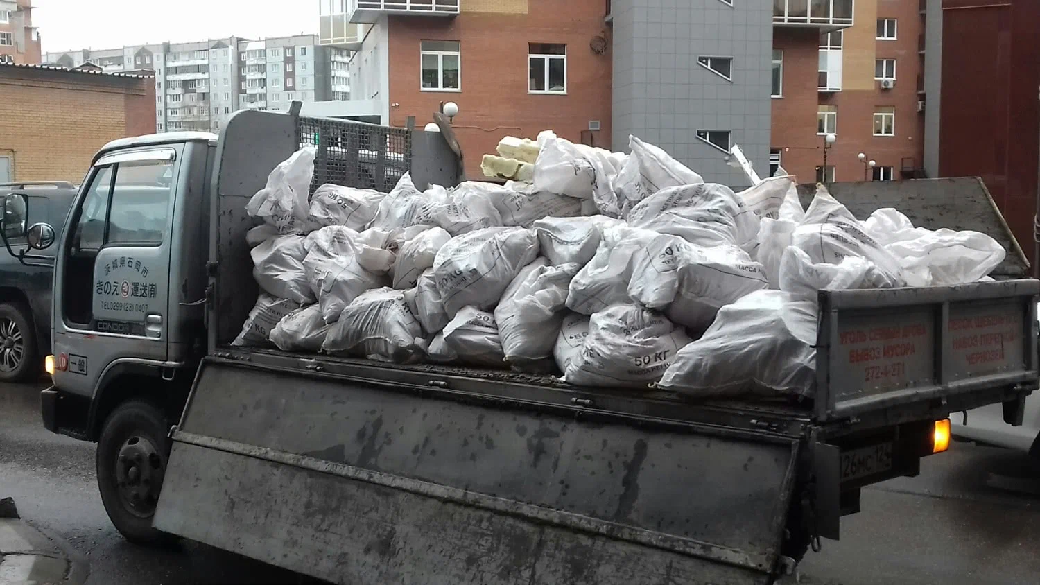 Вывоз строительного мусора в Новороссийске в октябре