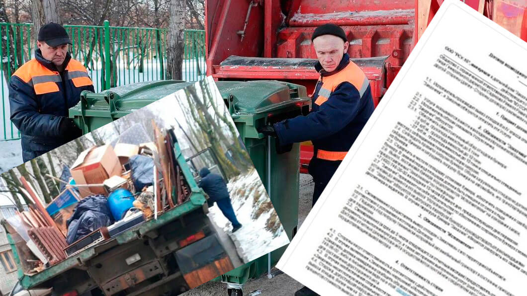 Вывоз мусора для юридических лиц и организаций в Новороссийске от ПроМусор — цены от 1021 руб., договор, НДС