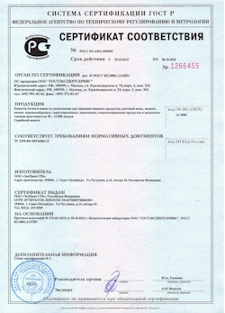 29.09.2015 Новороссийск - Емкости, бочки и ванны