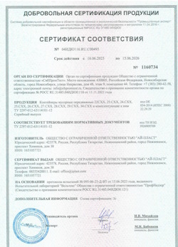 16.06.2023 Новороссийск - Контейнеры мусорные передвижные